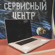 Правдивая история о покупке Macbook Air