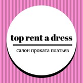 Прокат свадебных и вечерних платьев в Смоленске