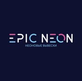 EpicNeon -  