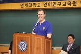   ,       Yonsei